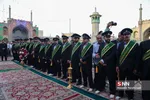 حرم