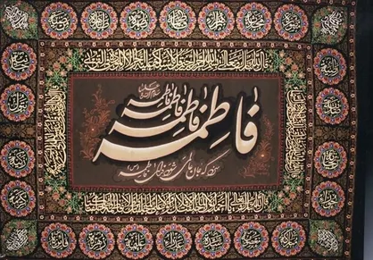 برنامه&zwnj; هیئت رزمندگان اسلام در فاطمیه