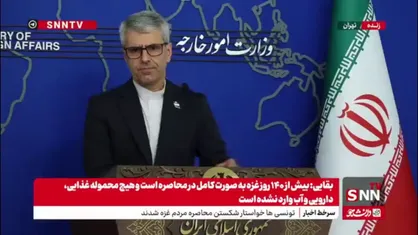 بقایی: نباید به تهدید بازگرداندن تحریم&zwnj;ها اهمیت داد/ طرف&zwnj;های مقابل از همه ابزارهای تهدید و فشار علیه ملت ایران استفاده کردند