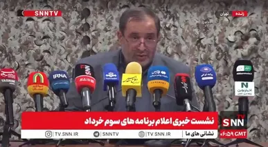 مراسم گرامیداشت شهدای جنگ تحمیلی رمضان و شهدای اقتدار ایران در سراسر کشور برگزار می‌شود + جزئیات برنامه‌های سوم خرداد