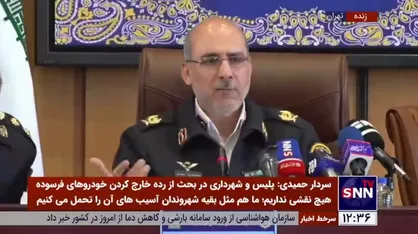 پاسخ سردار حمیدی به انتقادات از ترافیک&zwnj;های سنگین مجتمع&zwnj;های تجاری، چون کوروش: جلوی تکرار این قضایا را برای آینده گرفتیم