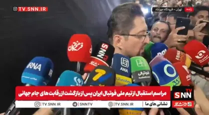 افاضلی: اگر زودتر به جام جهانی می&zwnj;رفتیم، نتیجه بهتری می&zwnj;گرفتیم + فیلم