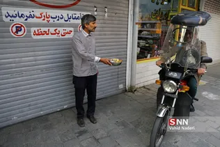 نیمه شعبان