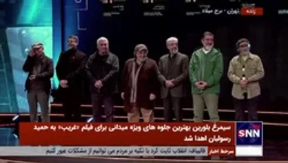 سیمرغ بلورین بهترین بازیگر نقش مکمل مرد به سجاد بابایی برای فیلم &laquo;استاد&raquo; تقدیم شد