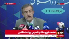 منتظری: کارگروه بانوان جهاد دانشگاهی با حضور متخصصان برجسته کشور تشکیل شده است