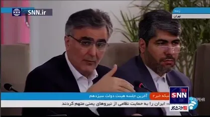 فرزین: زمانی که دولت را تحویل گرفتیم انتظارات این بود که تورم به بالای ۵۰ درصد برسد