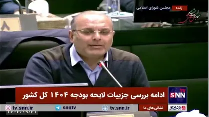 نماینده مجلس: مردم ما مگر چند بار به دنیا می&zwnj;آیند که نمی&zwnj;توانند یک خودروی با کیفیت و استاندارد داشته باشند؟