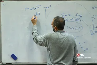 چهارمین دوره انسان انقلاب اسلامی