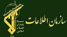 بازداشت ۱۳ عضو فرقه ضاله بهائیت در اصفهان