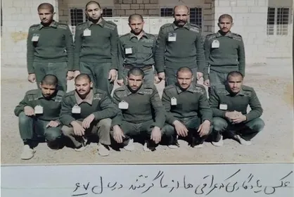 خبرگیری خاص به روش اسرا