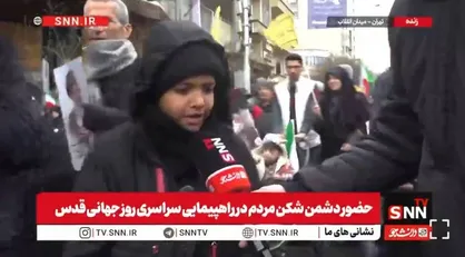 درخواست یک دهه&zwnj;نودی از رهبر انقلاب: انتقام رهبر شهیدمان را از اسرائیل و آمریکا بگیرید + فیلم