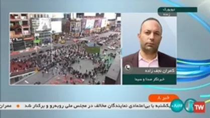 وقوع انفجار در میدان تایمز نیویورک