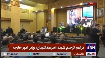 ای امید کودکان غزه جایت خالی است ...