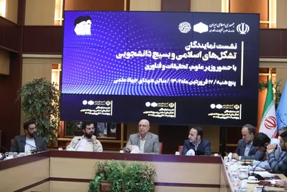 نمایندگان تشکل&zwnj;های اسلامی و بسیج دانشجویی با وزیر علوم دیدار و گفت&zwnj;و&zwnj;گو کردند