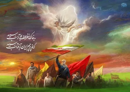 نمایی از ایرانِ علی (ع) توسط روح الامین خلق شد