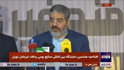 سردار جلالی: انفجار پیجرها ثابت کرد در حوزه&zwnj;های امنیتی و دفاعی نمی&zwnj;توان به فناوری&zwnj;های خارجی اتکا کرد + فیلم
