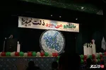 روز دانشجو دانشگاه ارومیه