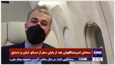 امیرعبداللهیان: اقدامات ما در لبنان به نفع دو کشور خواهد بود/ وضع کنونی لبنان به دلیل اقدامات بازیگران خارجی در این کشور است