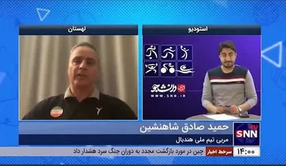 مربی تیم ملی هندبال: پاداش تاریخ سازانِ هندبال پرداخت شده است