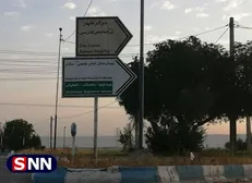 بسیج دانشجویی علوم پزشکی اهواز از شهرستان باغملک بازدید کرد + فیلم