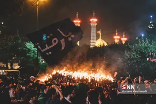 مشعل