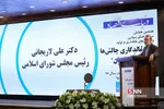 هشتمین همایش سیاست‌های پولی و چالش‌های بانکداری و تولید