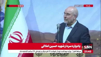 قالیباف: بارها گفته ام، ناترازی های اصلی در مدیریت و نوع نگاه است