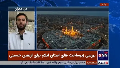 دبیران مجمع مطالبه&zwnj;گران استان&zwnj; ایلام: در روزهای عرفه با کمبود اتوبوس در مرز مهران مواجه بودیم