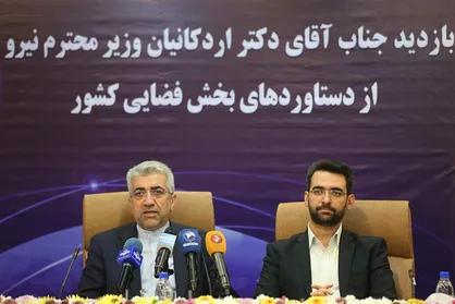 آذری جهرمی: صنعت فضایی باید در حوزه اجرایی کشور کاربردی شود/ اردکانیان: وزارت نیرو از مشتریان اصلی پژوهش&zwnj;های فضایی است