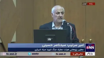 امیر حسینی: شهید صیاد جزو واقع&zwnj;گراترین فرماندهان بود و بیشترین نتیجه را گرفت