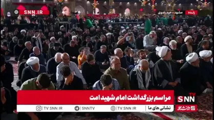 بارون اومده آقامون از میدون غرق خون اومده / بارون اومده حاج قاسم برات مهمون اومده