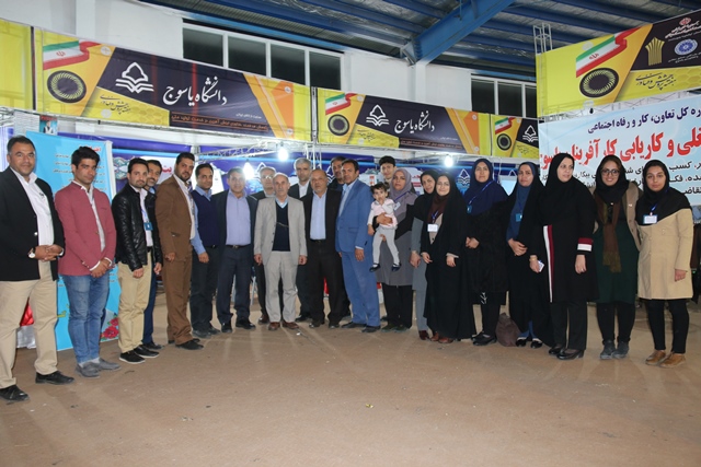 نمایشگاه پژوهشی یاسوج