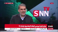 زنگنه: بدنه کمیسیون تلفیق فعلا نسبت به کلیات بودجه نظر منفی دارد / کلیات بودجه ایرادات جدی دارد