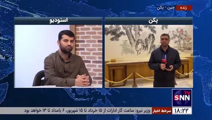 فرآیند افتتاح سفارتخانه&zwnj;های ایران و عربستان در بیانیه جدید آمده است