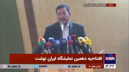 معاون صنایع عمومی وزارت صمت: تصویر شهید قاسم سلیمانی روی لوازم التحریر مورد استقبال دانش آموزان است