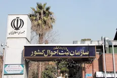 ولادت بیش‌از یک میلیون نفر طی ۹ ماه/ اسامی محبوب ایرانی‌ها در سال ۹۷