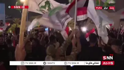 پایان اشغال؛ جشن مردم عراق پس از خروج نیروهای آمریکایی
