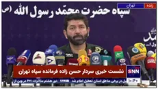 برنامه‌های دومین سالگرد بزرگداشت شهید سلیمانی