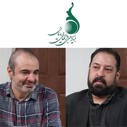 دو انتصاب جدید در بنیاد ملی بازی&zwnj;های رایانه&zwnj;ای
