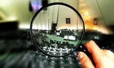 مخالفت مجلس با کلیات اصلاح قانون نظارت بر رفتار نمایندگان
