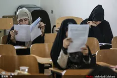 آزمون اخذ پروانه کارشناسی رسمی دادگستری ۲۰ شهریورماه برگزار می‌شود / اعلام مهلت مجدد ثبت‌نام