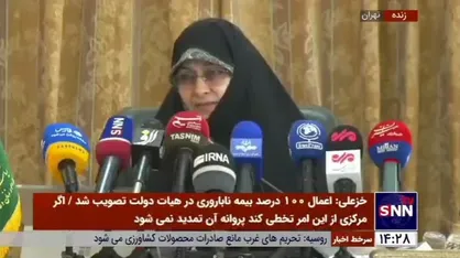 خزعلی: ارشاد یعنی در پی رشد زنان بودن / بسیاری از برخورد&zwnj;های موجود با بدحجابی ناپسند است