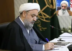پیام تسلیت دبیرکل مجمع جهانی تقریب مذاهب اسلامی در پی درگذشت حجت الاسلام و المسلمین حسینیان