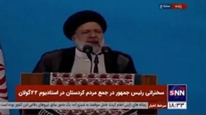 رئیسی: اقتضای انقلاب اسلامی توجه به داشته&zwnj;های ملت است و چشم ندوختن به اخم و لبخند بیگانگان