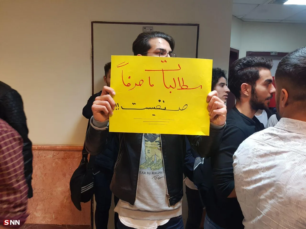 دانشگاه امام خمینی