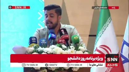 فعال دانشجویی: تسهیل تاسیس مدارس غیردولتی به کالایی&zwnj;سازی آموزش &zwnj;انجامیده است / همین گونه پیش برویم خرمای ختم دانشگاه فرهنگیان را خواهیم خورد