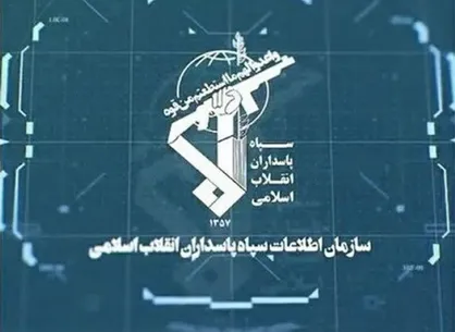 دستگیری جاسوس سرویس اطلاعاتی رژیم صهیونیستی در ایران