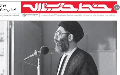 خط حزب&zwnj;الله ۲۲۶ منتشر شد