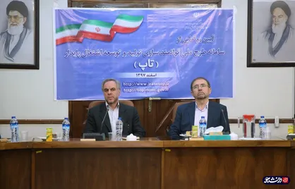 گامي بزرگ در ارتباط صنعت و دانشگاه/ بستر صنعت دانش بنيان فراهم شد