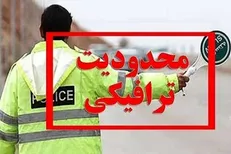 یکطرفه شدن جاده چالوس و آزادراه تهران–شمال از ساعت ۱۴ امروز
